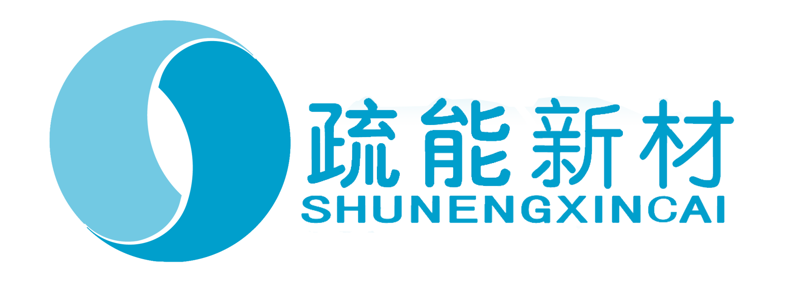 武汉疏能新材料