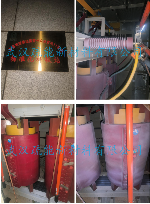 X青岛地铁集团运营分公司供电 11 车间开关柜、手车、绝缘子支柱.png