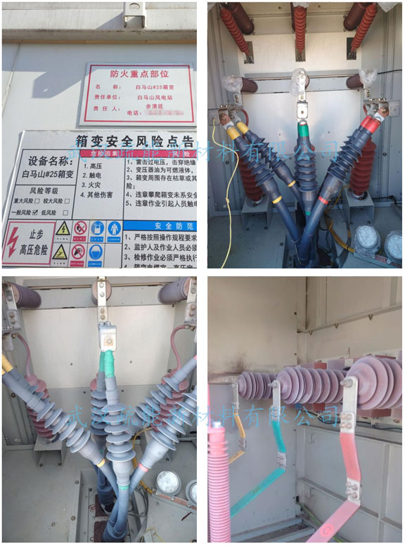 X河南信阳 白马风电场