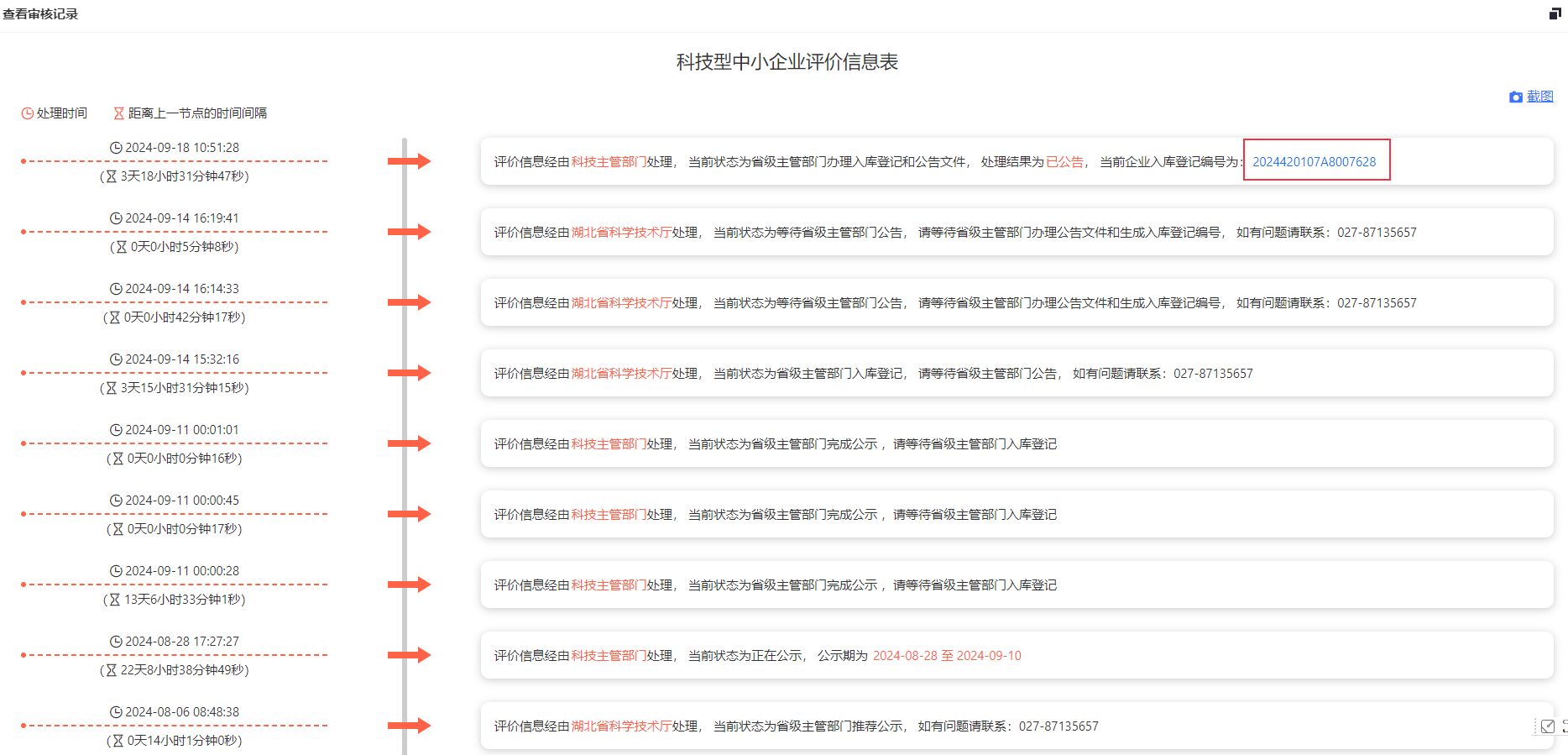 bc070741019ab4d278b1d551f289f42.png