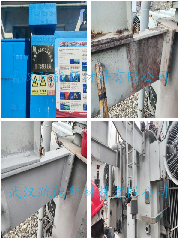 X华强化工集团股份有限公司.png