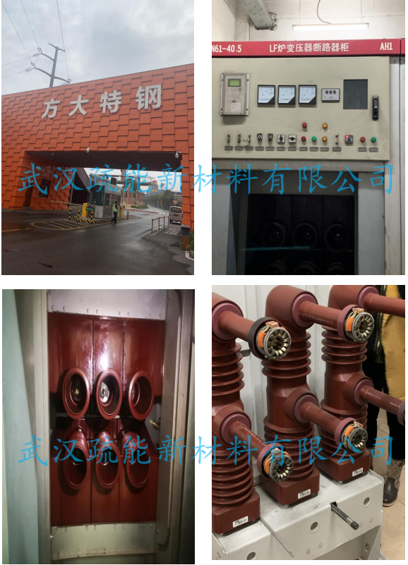 X方大特钢科技股份有限公司 35kV 开关柜.png