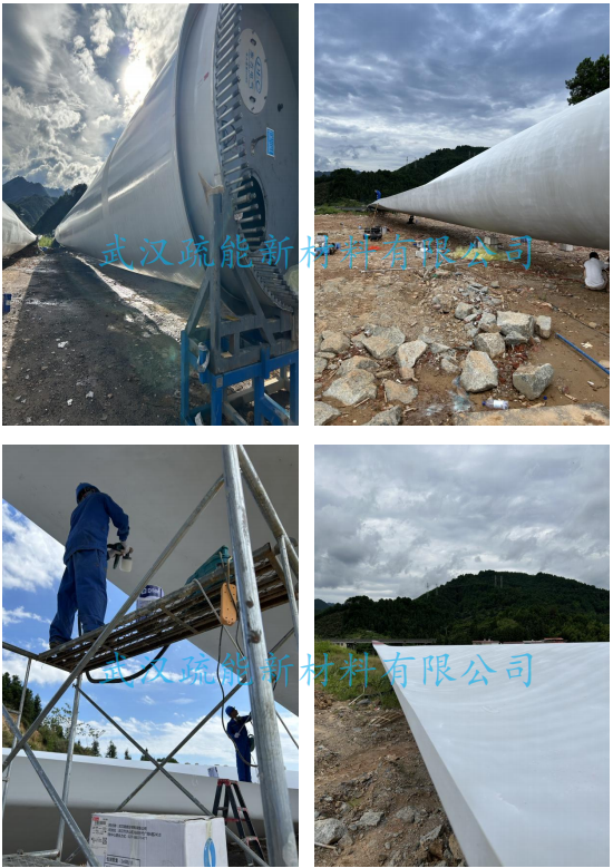 X湖南省永州市蓝山风电场风机叶片风机防覆冰.png
