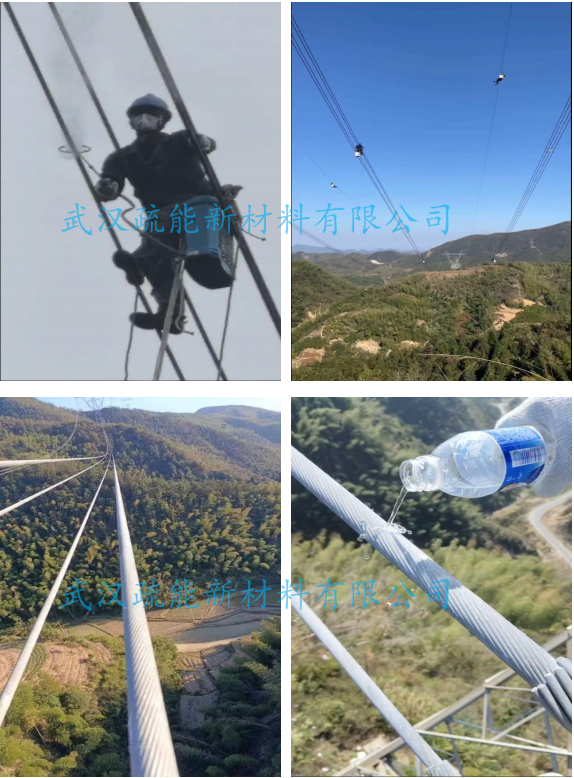 X国网湖北送变电工程有限公司输电运检分公司 500kV 咸梦二回#37-#42 导线.png