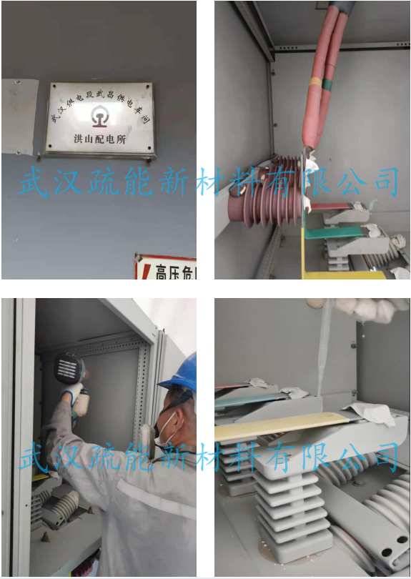 X武汉铁路局 10kV 环网柜.png